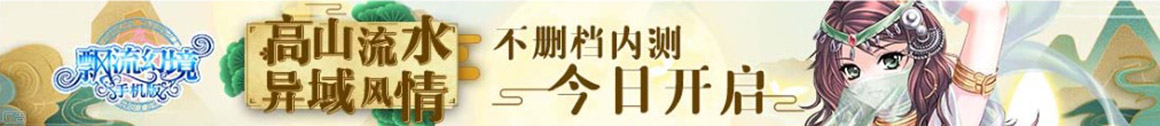 财富数据证券站